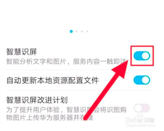 华为p50pro怎么扫描文本