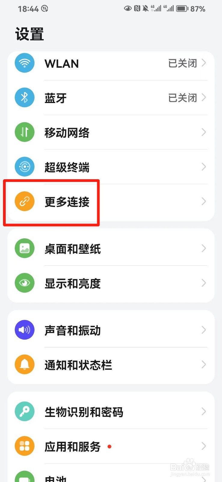 手机怎么投屏到电视上