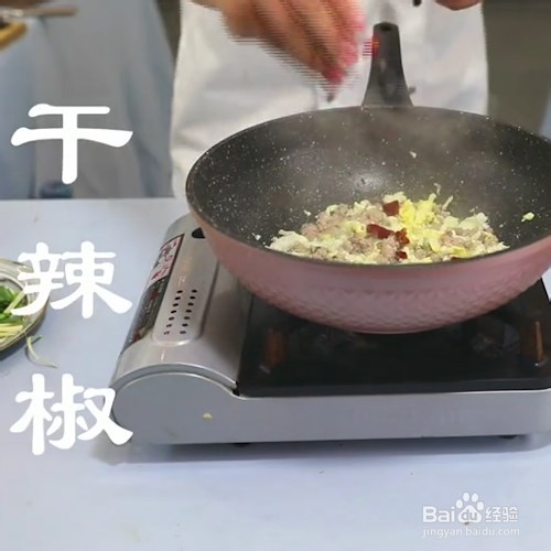 干捞粉丝的做法