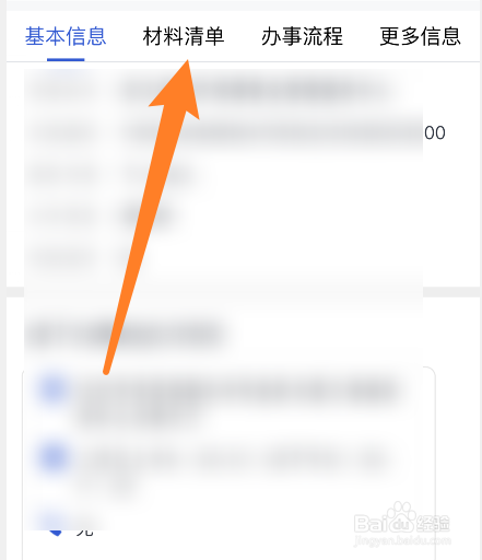生育津贴怎么领,需要什么材料