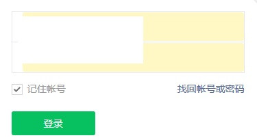 怎么成为微信公众平台开发者