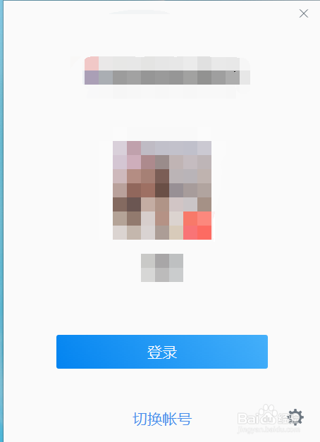 如何登录并设置企业微信