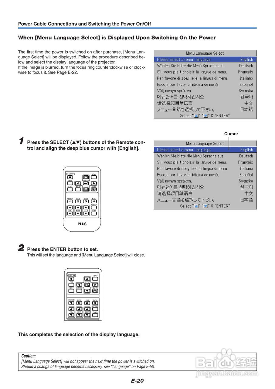 PLUS V-339投影机使用说明书:[3]