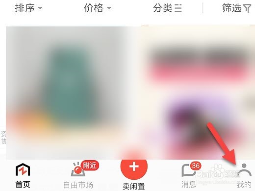 转转怎么不让对方发起语音通话