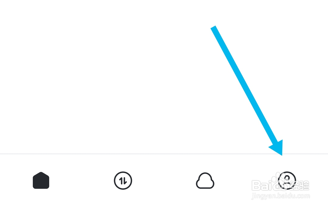 迅雷APP怎么能查看软件应用权限说明