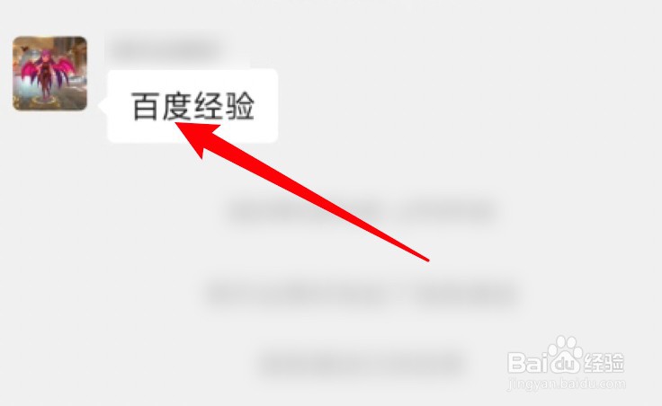微信如何弄聊天记录给别人看