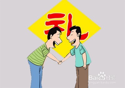 #过年#第一次未来老丈人家拜年要注意什么