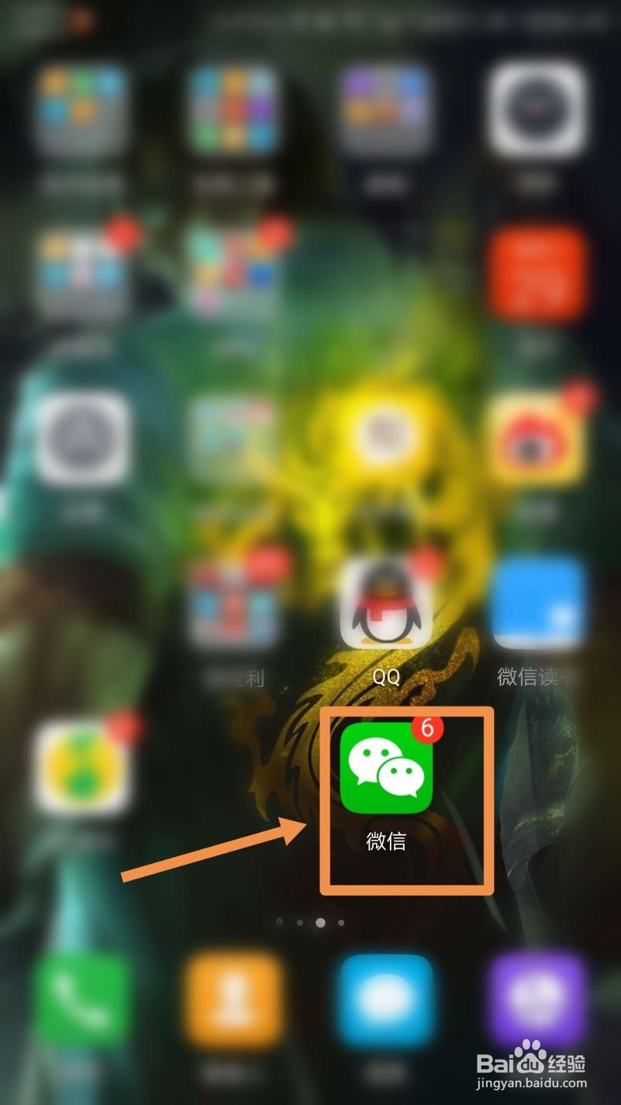 qq飞车欲火啸天怎么得