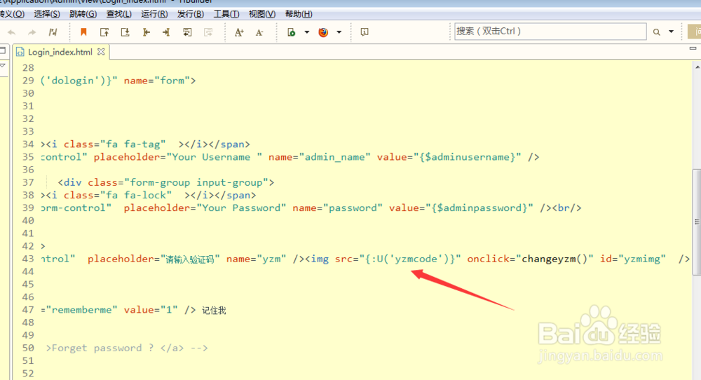 thinkPHP3.2.3框架如何实现验证码功能？技巧