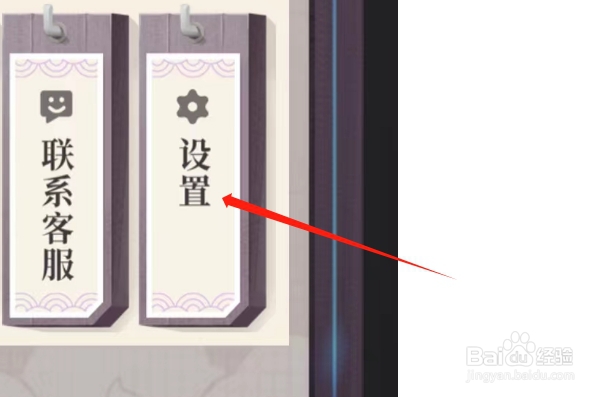 东西潮玩APP如何查看当前APP版本号