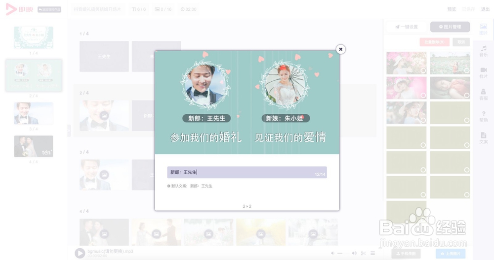 ae相册模版替换照片很难,其实这样做更简单