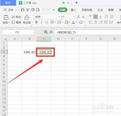 WPS使用技巧之Excel表格中如何设置四舍五入