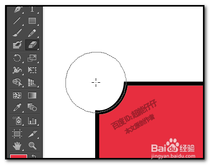 illustrator矩形直角怎么凹下去成圆弧 AI内圆角