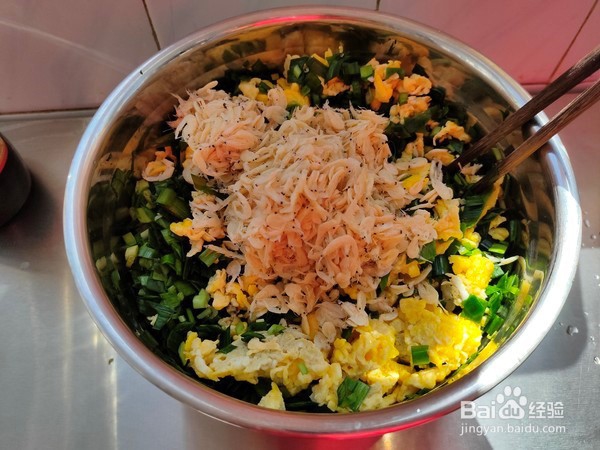 韭菜盒子的做法