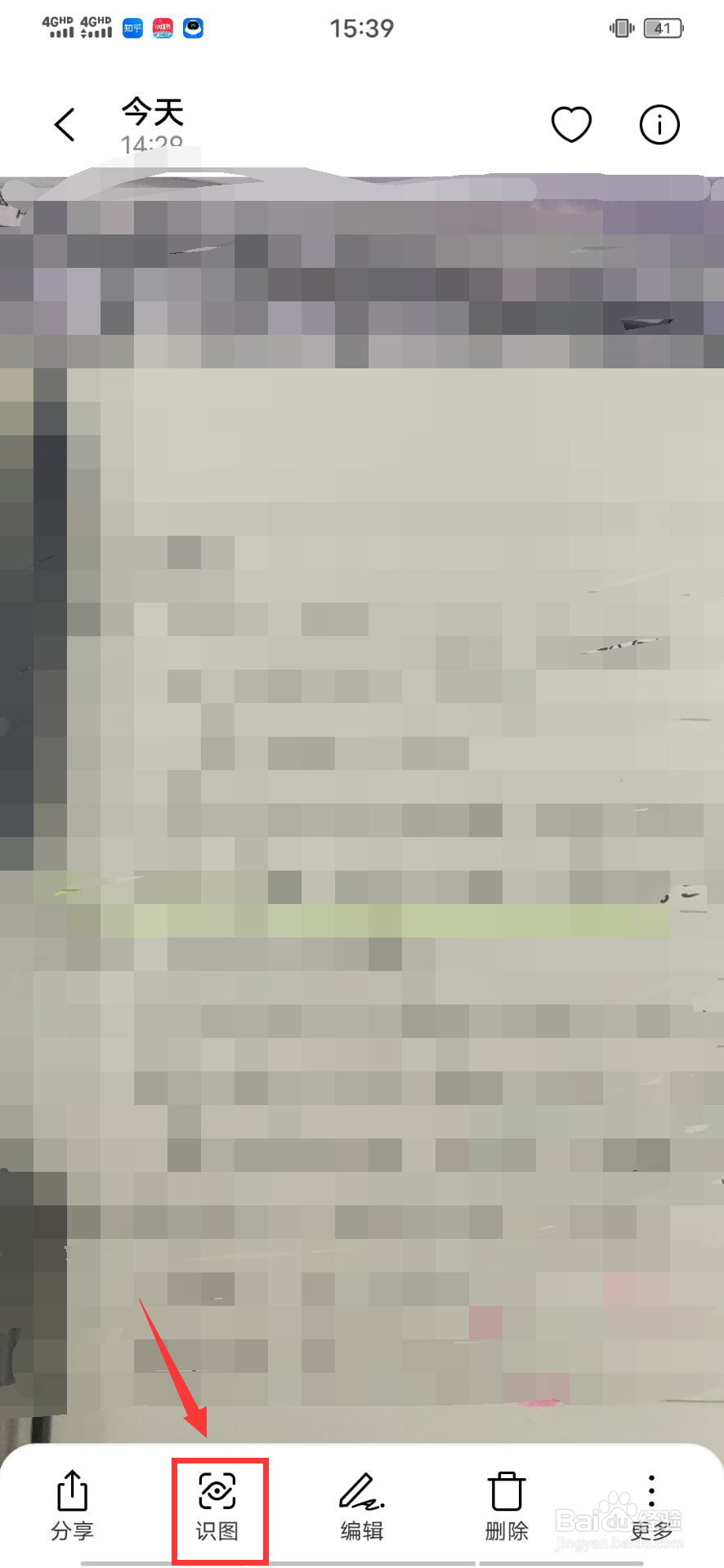 vivo手机屏幕识别自动翻译