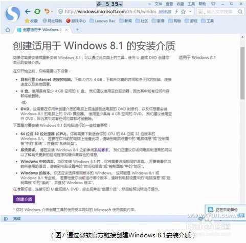 如何消除电脑中文件夹图标的难看边缘