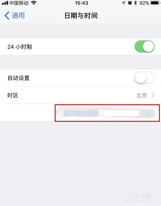 苹果手机无限重启怎么办