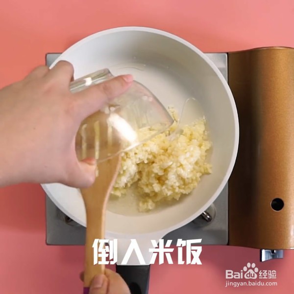 超好吃的酱油炒饭