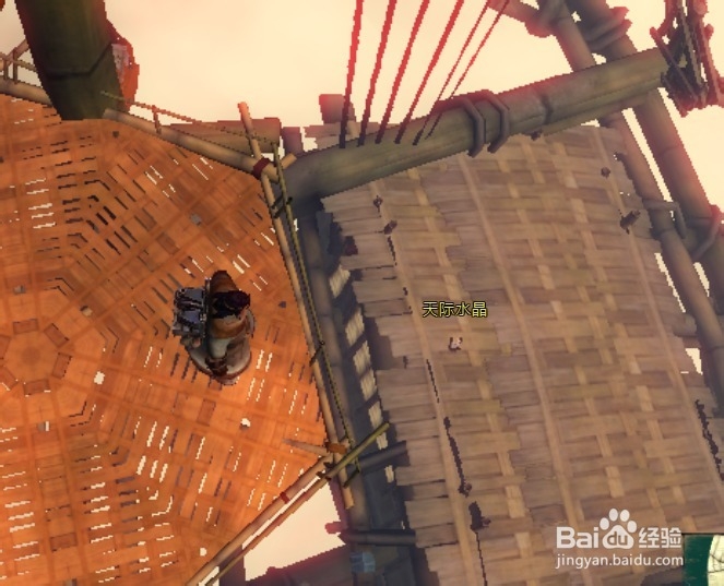 激战2四风节日成就：[3]天际水晶成就