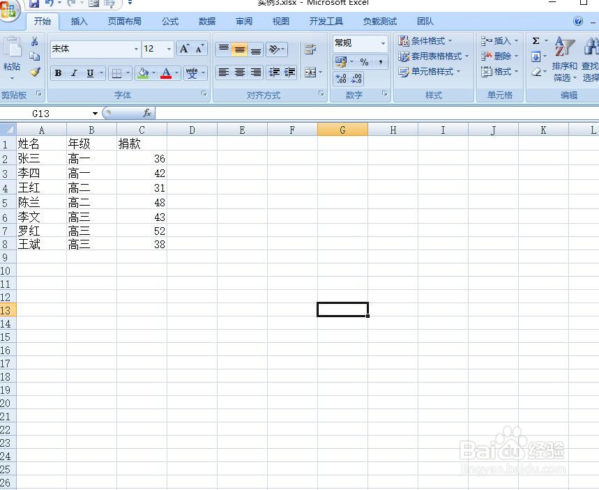excel如何快速移动或复制单元格