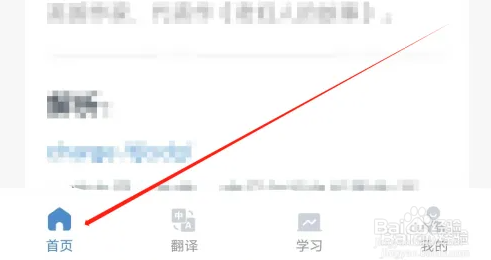 知道人人词典手册是怎样查看基础语法精讲课的？