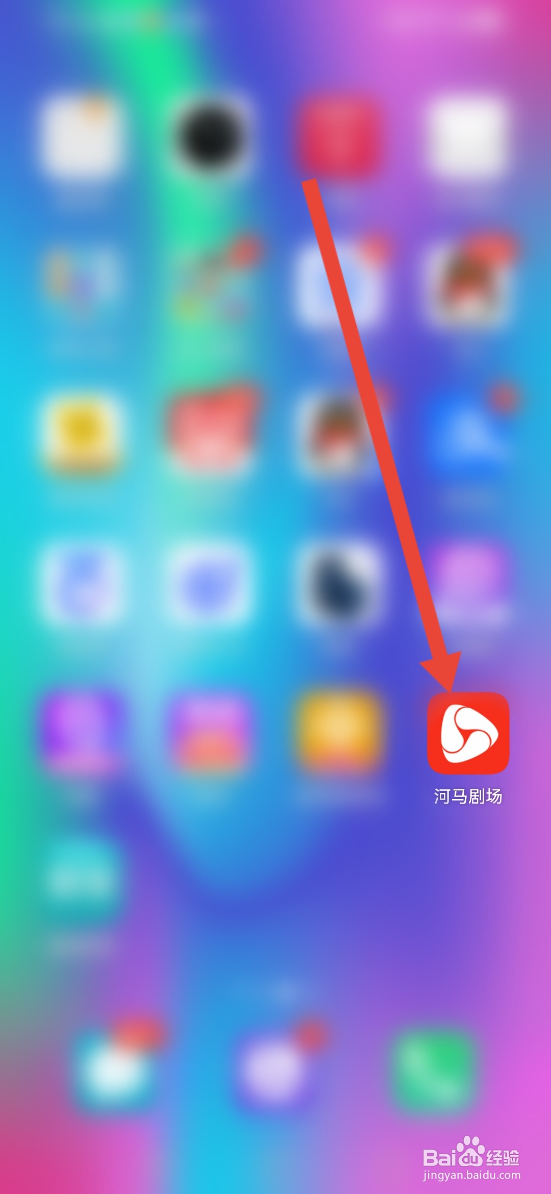 如何在河马剧场关闭个性化广告