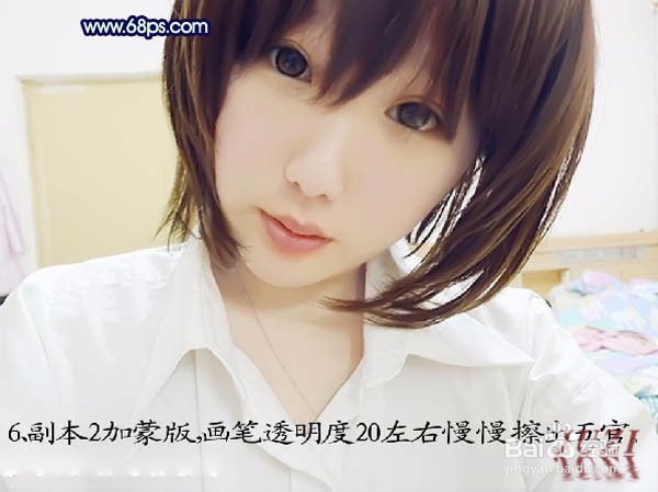 ps照片转手绘教程