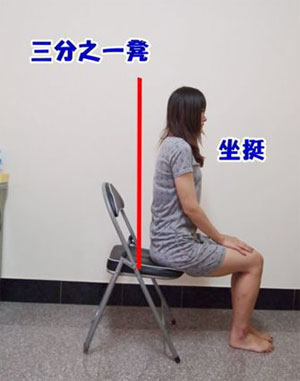 <b>怎样利用椅子在空闲时间瘦腿减肥</b>
