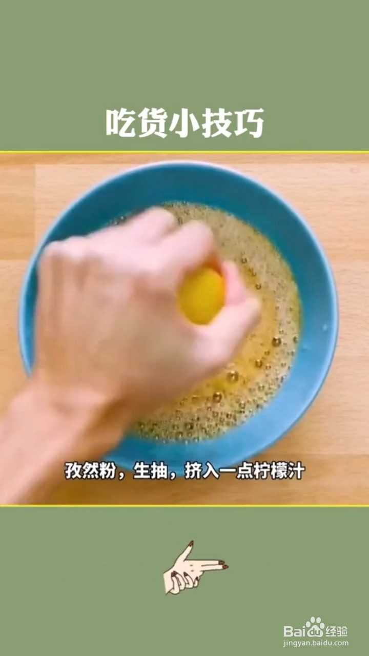 制作美食的小技巧有什么