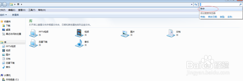 如何清理电脑浏览记录