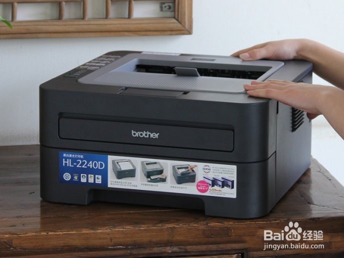 兄弟2240D打印机清零方法