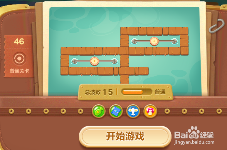 保卫萝卜3码头第46关过关攻略