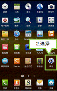 i9220恢复出厂设置