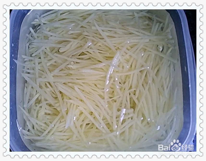 酸辣土豆丝的做法？？？