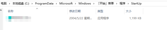 Win10系统怎么添加指定程序开机自启动