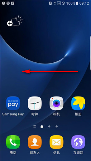 Samsung Galaxy S7 edge SM-G9350如何查看应用程序使用流量情况?