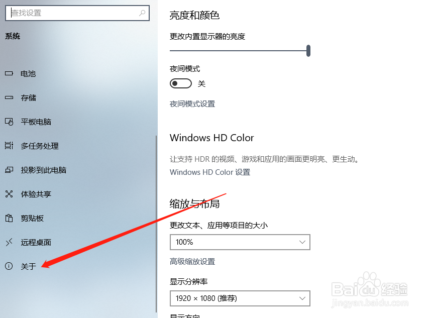 笔记本电脑怎么查处理器型号