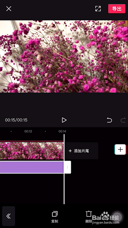 剪映的马赛克在哪里，怎么打？