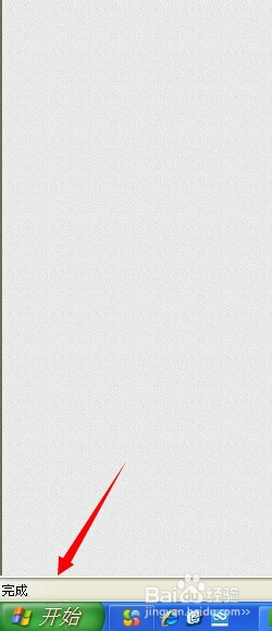 电脑开机慢怎么办，电脑开机慢怎么处理