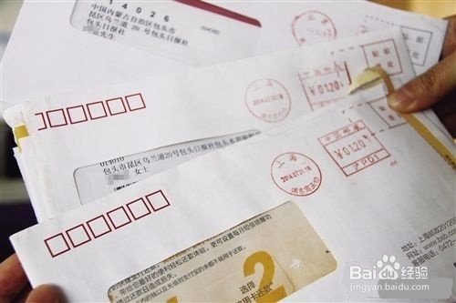 怎么查看 信用卡每月消费额度