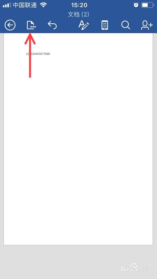 手机上将word文件转化为pdf文件的方法