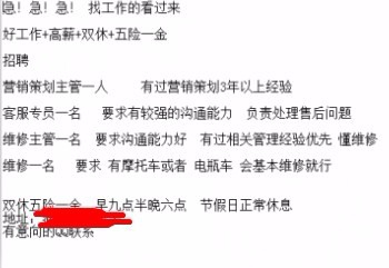 如何不花钱就可以为企业招聘人才