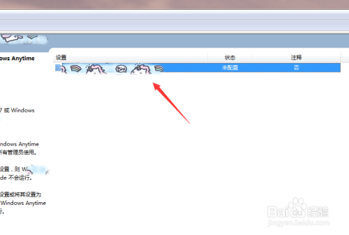 解决Antimalware Service ExecutableCPU占用高?