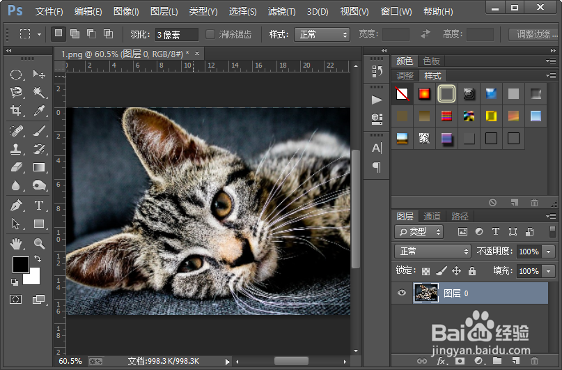 怎么把图片的颜色调为绚丽的故事色彩？