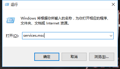 如何彻底关闭win10自动更新
