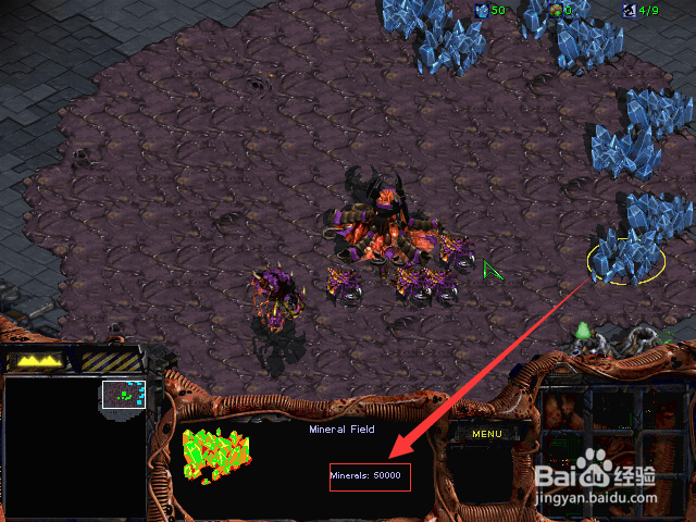 星际争霸1怎么改地图上矿的总量