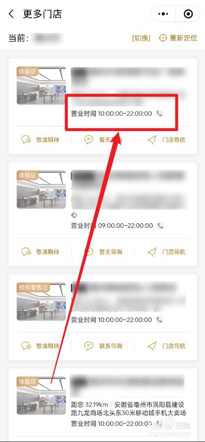 荣耀笔记本售后服务网点查询