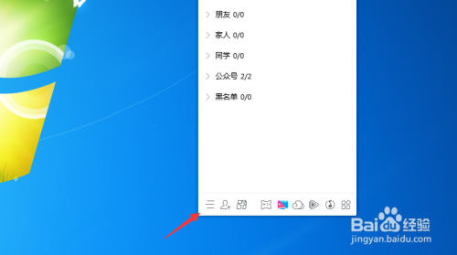 qq下载的文件在哪个文件夹?