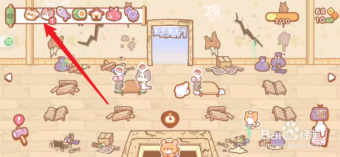 居酒屋获取更多的员工