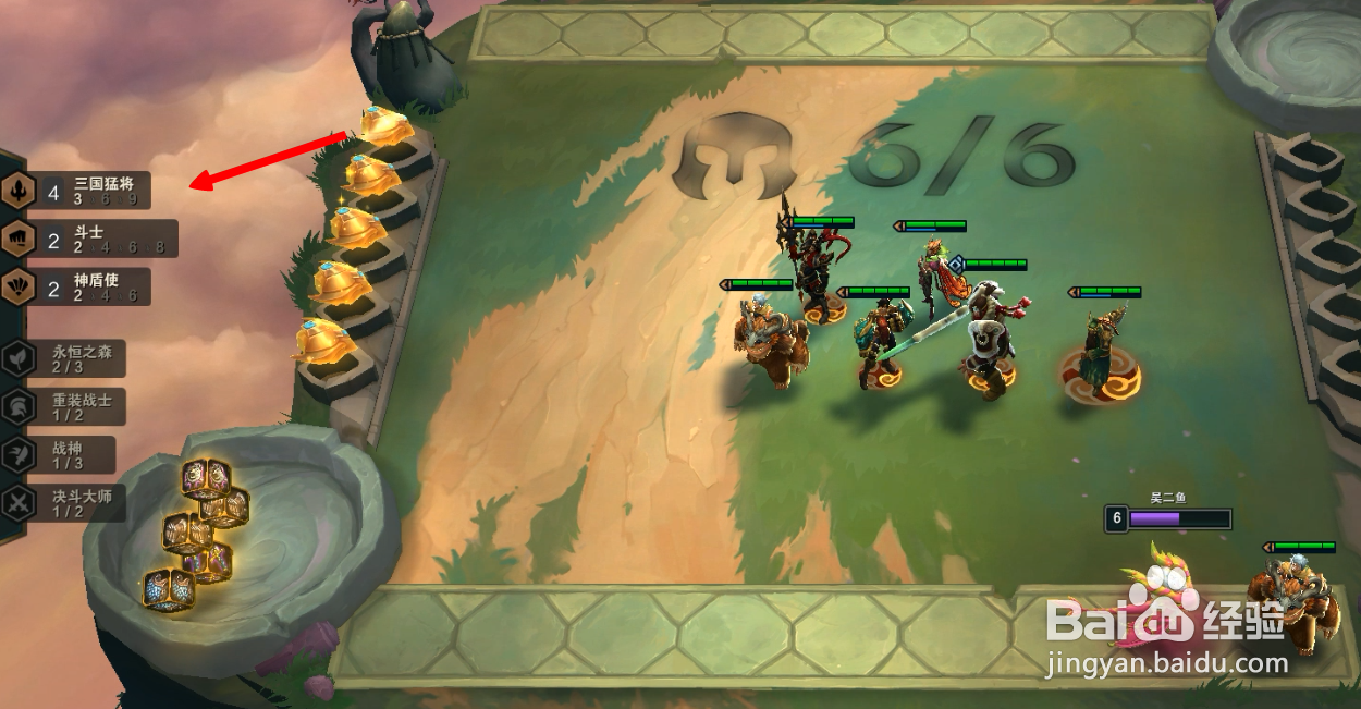 云顶之弈天选斗士努努怎么玩